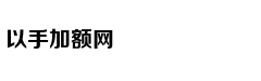 低龄留学早留鸟如何起飞